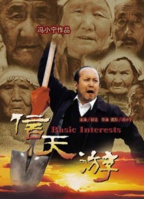 在线播放福利